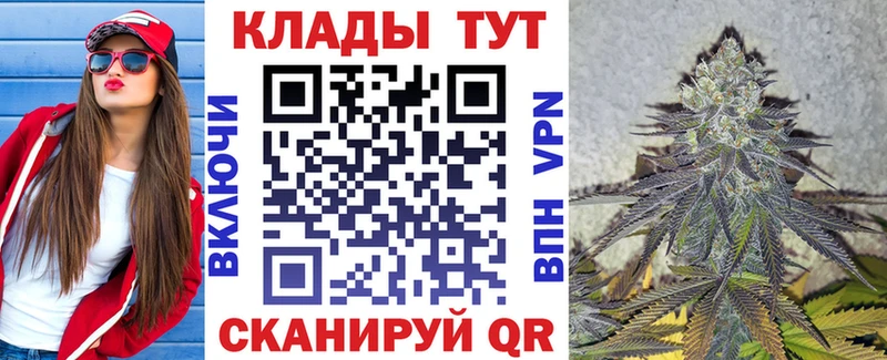 Что такое Котовск Бошки Шишки  КЕТАМИН  Гашиш  Alpha-PVP 