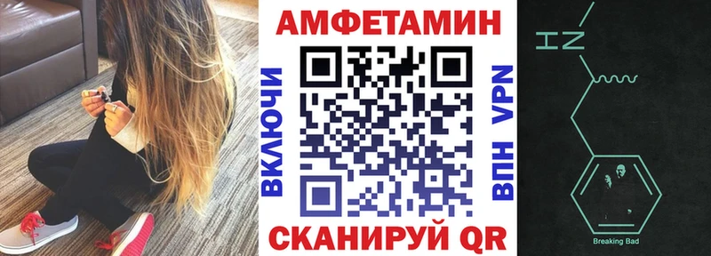 нарко площадка наркотические препараты  Котовск  АМФ 97%  наркошоп 