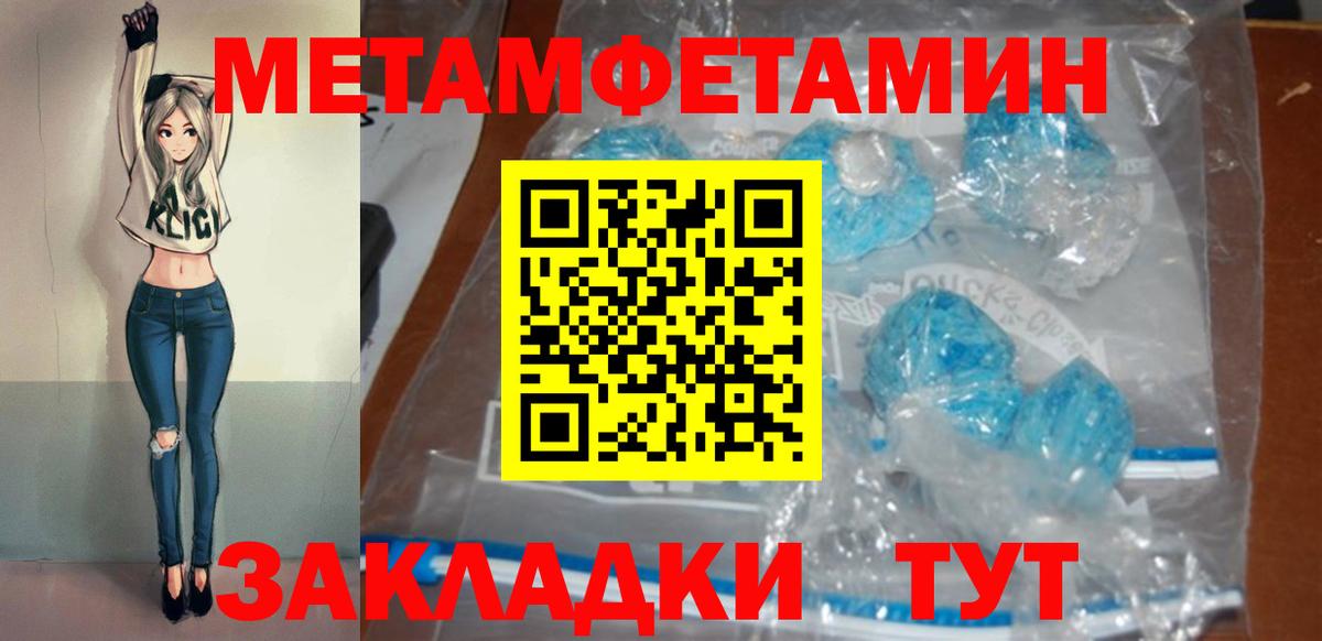 Котовск  АМФЕТАМИН Розовый  Amphetamine  АМФЕТАМИН  Вход с VPN 