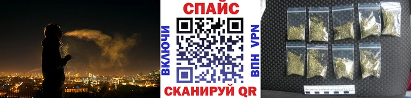 где можно купить   Котовск  БУТИРАТ оксибутират 