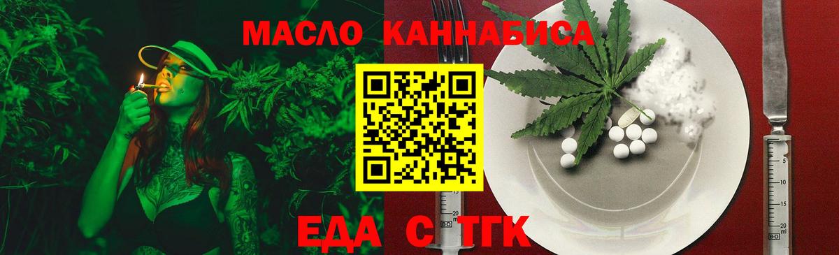 А ПВП СК кристаллы  Конопля  Котовск  ГАШИШ  Меф   Вход с VPN  LSD-25 