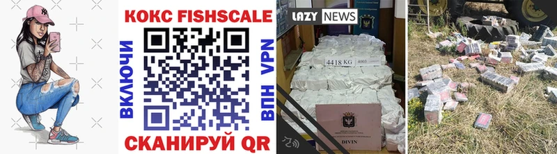 COCAIN Боливия Котовск