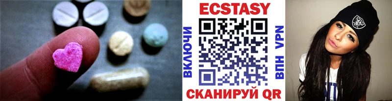Ecstasy таблы  магазин продажи   KRAKEN рабочий сайт  Котовск 