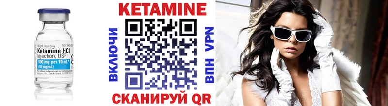 omg ТОР  где найти   Котовск  КЕТАМИН VHQ 