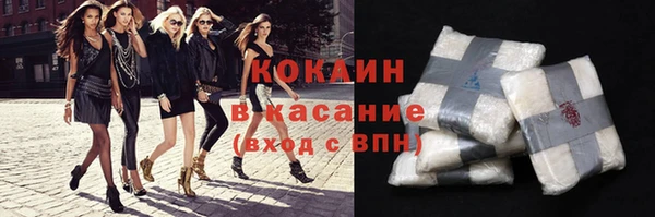 кокаин колумбия Нязепетровск