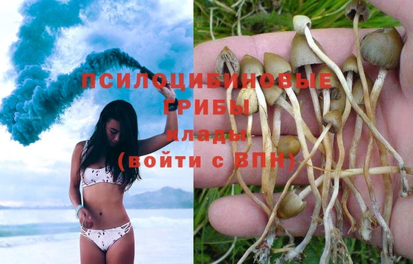 альфа пвп VHQ Новокубанск