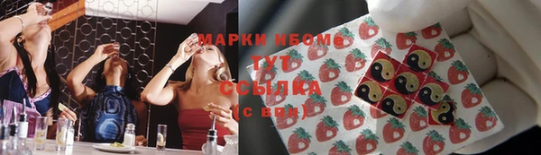 кокаин колумбия Нязепетровск