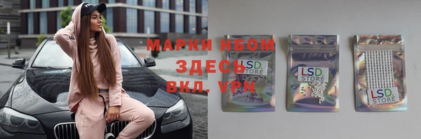 каннабис Иноземцево