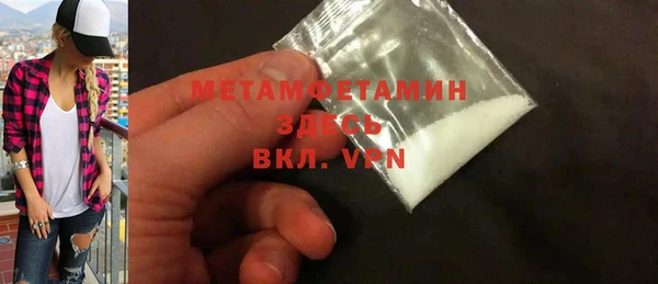 альфа пвп VHQ Новокубанск