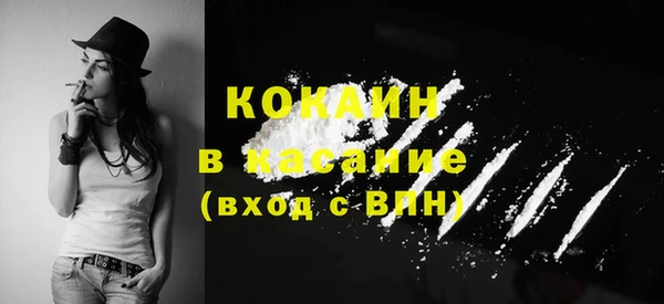 кокаин колумбия Нязепетровск