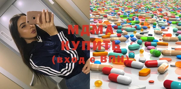 PSILOCYBIN Няндома