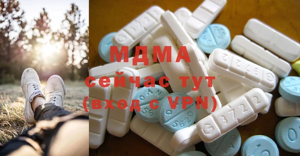 Альфа ПВП Новозыбков