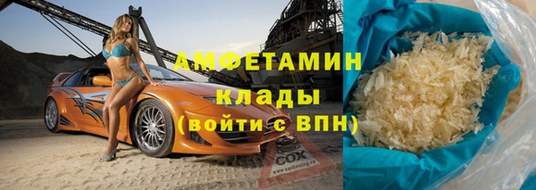 альфа пвп VHQ Новокубанск