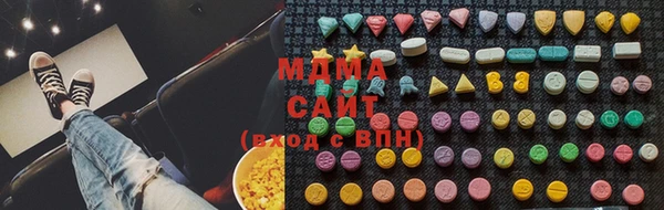 метадон Барнаул
