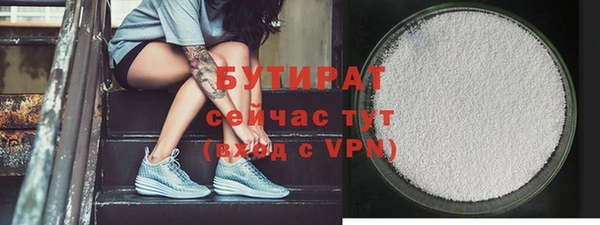 альфа пвп VHQ Новокубанск