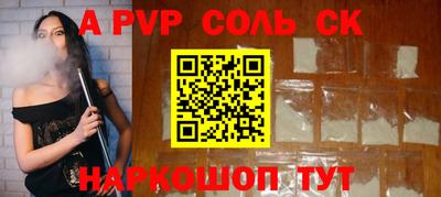 молекула духа Заводоуковск