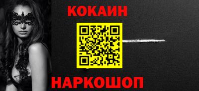 молекула духа Заводоуковск