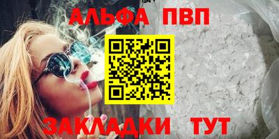 герыч Заволжье