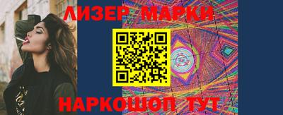 молекула духа Заводоуковск
