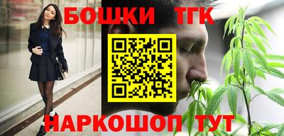 молекула духа Заводоуковск