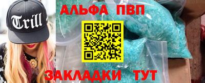 молекула духа Заводоуковск