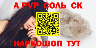 молекула духа Заводоуковск