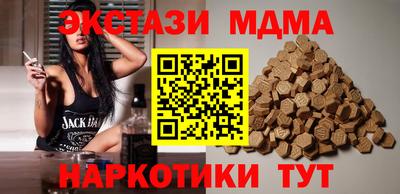 молекула духа Заводоуковск