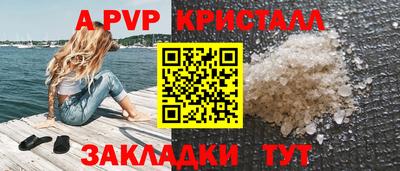 а пвп мука Жуковский