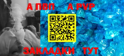 молекула духа Заводоуковск