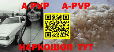 молекула духа Заводоуковск