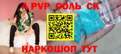 герыч Заволжье