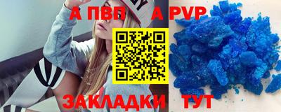 а пвп мука Жуковский