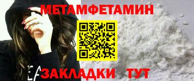 молекула духа Заводоуковск