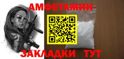эйфоретик Азнакаево
