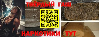 герыч Заволжье