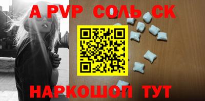 молекула духа Заводоуковск