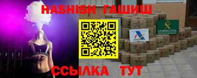 молекула духа Заводоуковск