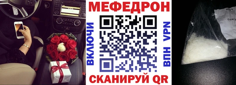 Меф мяу мяу  блэк спрут как войти  Котовск 