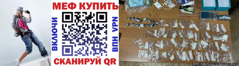 Меф кристаллы Котовск