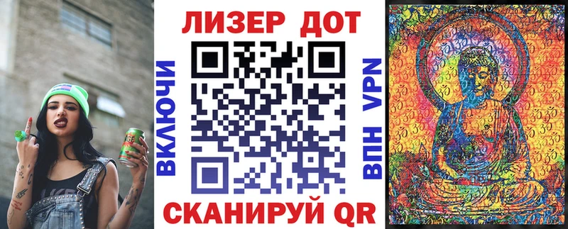 Марки NBOMe 1500мкг  даркнет сайт  кракен сайт  Котовск 