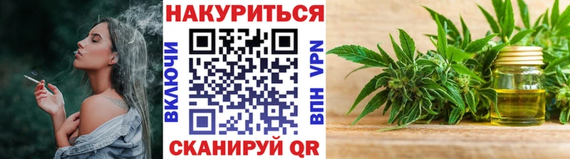 Конопля планчик  Котовск 