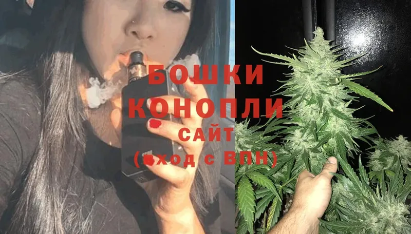 Марихуана Bruce Banner  Котовск 