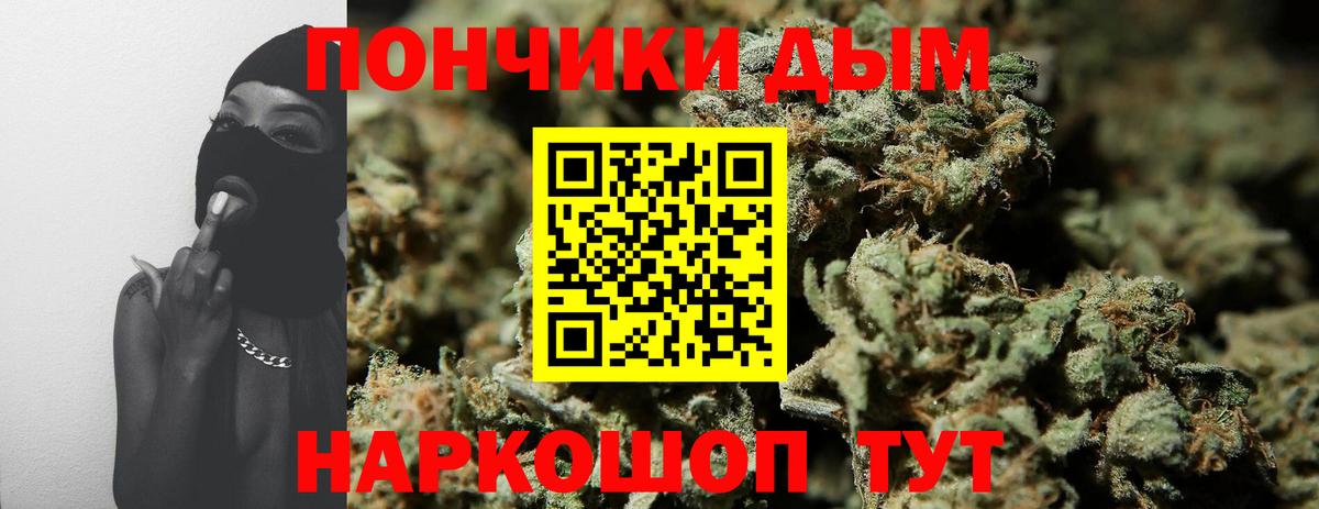 Каннабис ГИДРОПОН  Каннабис White Widow  Шишки марихуана THC 21%  Котовск  Бошки марихуана марихуана  Вход с VPN 