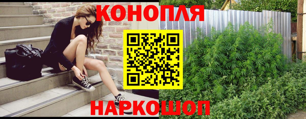 Канабис  Кокаин  Alpha PVP  Марки ЛСД  Вход с VPN  МЕФ  Котовск  ГАШ 